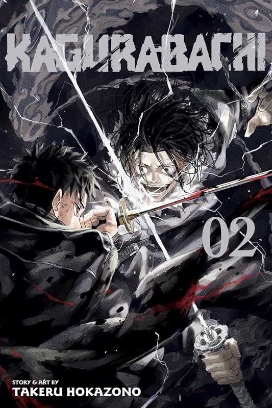 Kagurabachi, Vol. 2 by Takeru  Hokazono: Paperback; 216 pages / English
