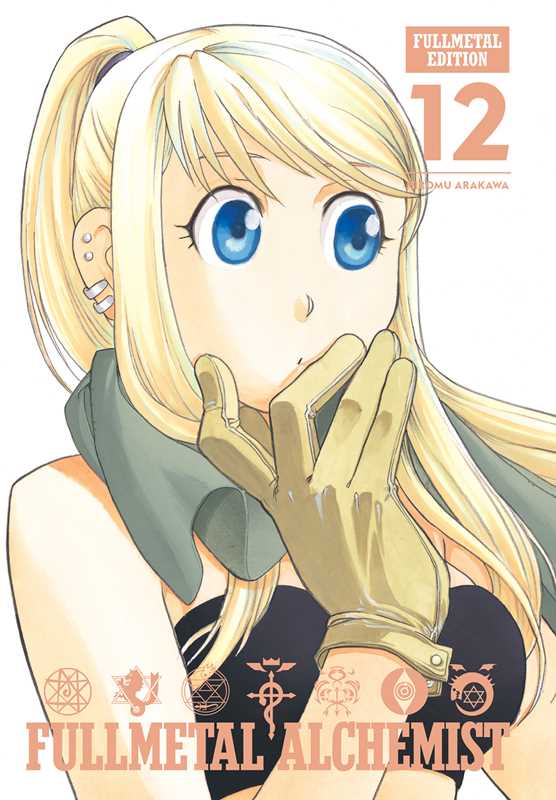 Fullmetal Alchemist: Fullmetal Edition, Vol. 12 by Hiromu Arakawa: Hardcover; 264 pages / English