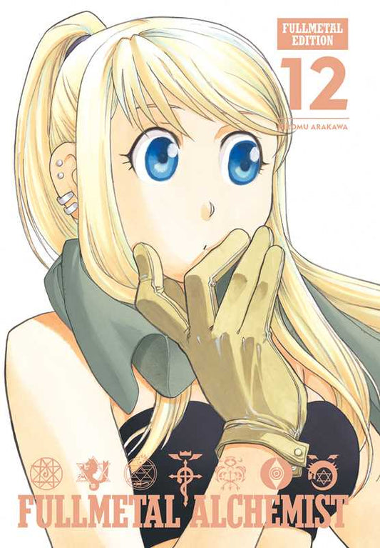 Fullmetal Alchemist: Fullmetal Edition, Vol. 12 by Hiromu Arakawa: Hardcover; 264 pages / English