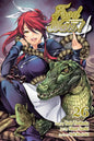Food Wars!: Shokugeki no Soma, Vol. 26 by Yuto Tsukuda: Paperback; 192 pages / English