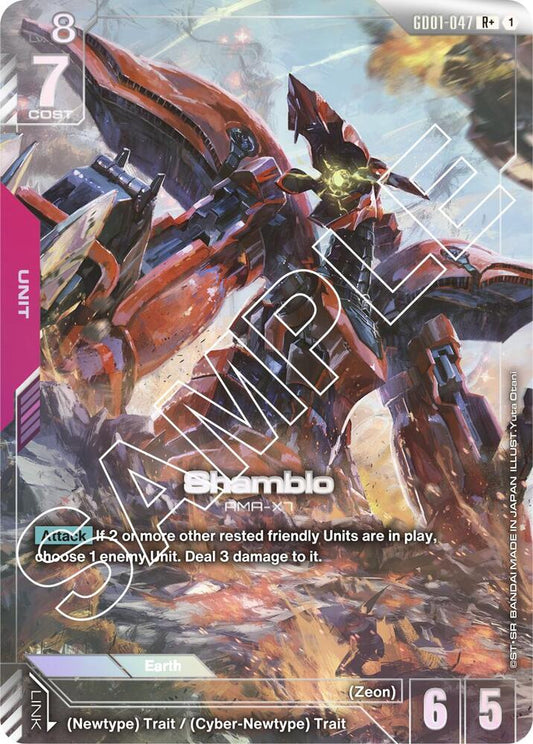 Shamblo (R+)-Newtype Rising-R+-Holofoil