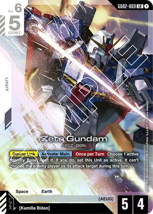 Zeta Gundam-Dual Impact-Legend Rare-Holofoil