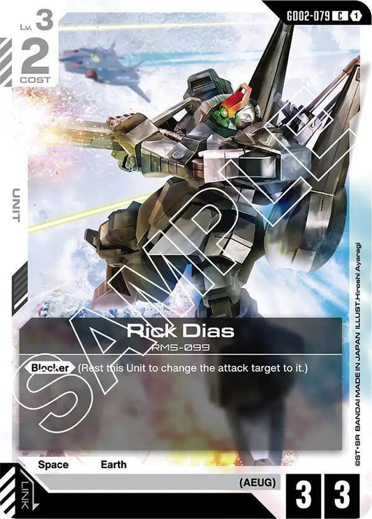 Rick Dias-Dual Impact-Common-Normal