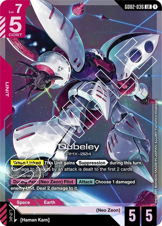 Qubeley-Dual Impact-Legend Rare-Holofoil