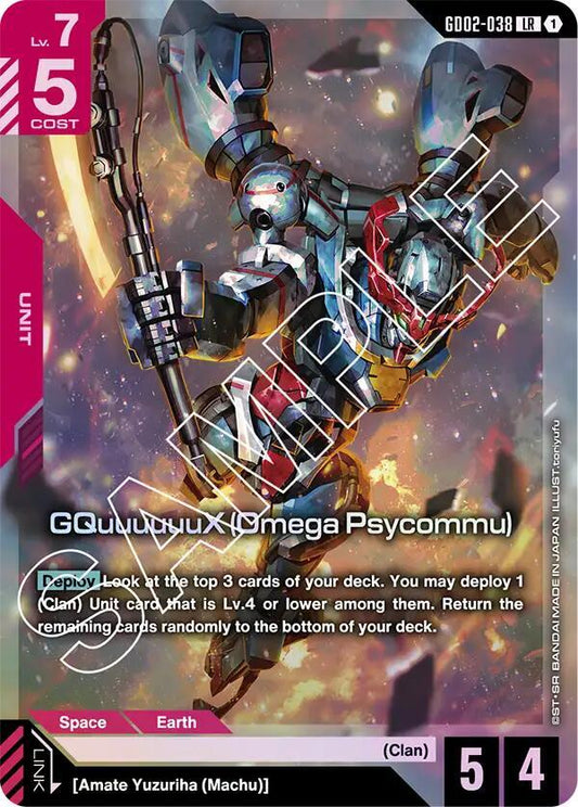 GQuuuuuuX (Omega Psycommu)-Dual Impact-Legend Rare-Holofoil