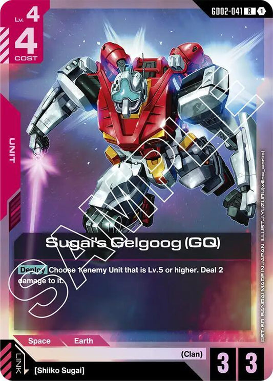 Sugai's Gelgoog (GQ)-Dual Impact-Rare-Holofoil