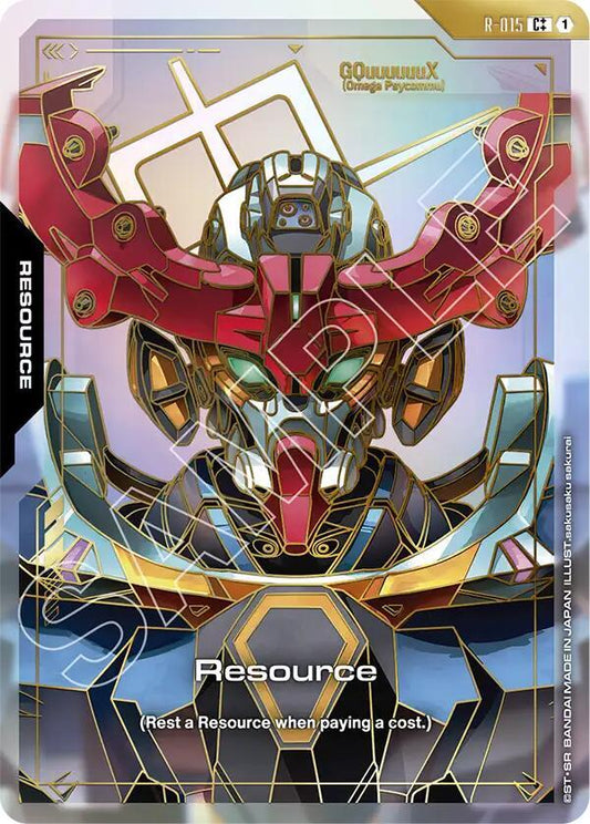 Resource (R-015) (C++)-Dual Impact-C++-Holofoil