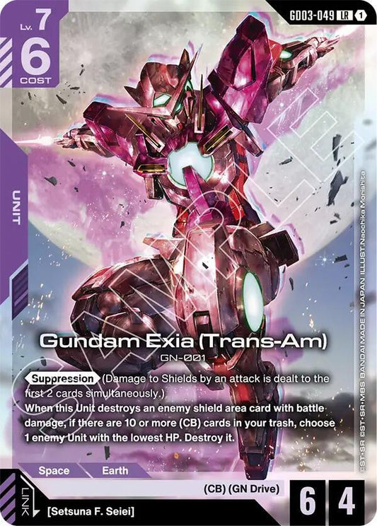 Gundam Exia (Trans-Am)-Steel Requiem-Legend Rare-Holofoil