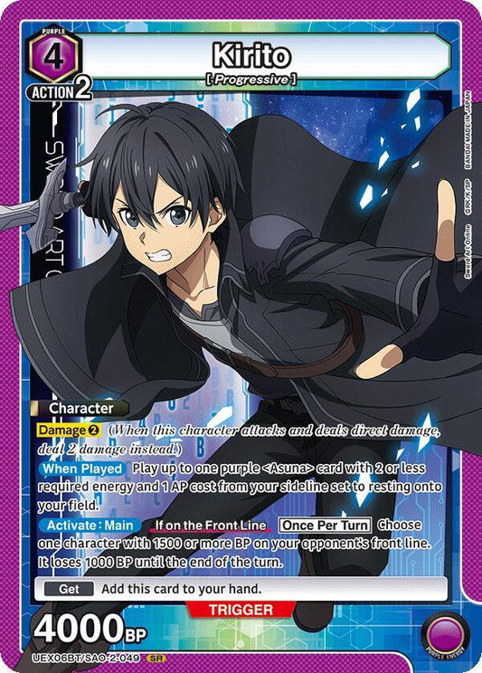 Kirito (049)-UEX06BT: Sword Art Online Vol.2-Super Rare-Foil