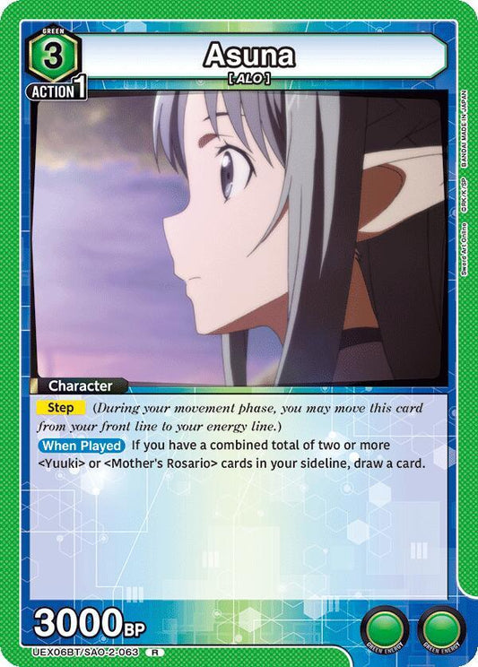 Asuna (063)-UEX06BT: Sword Art Online Vol.2-Rare-Foil