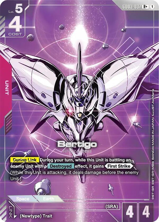Bertigo (R+)-Steel Requiem-R+-Holofoil
