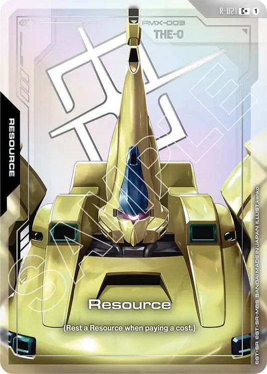 Resource (R-021) (C+)-Steel Requiem-C+-Holofoil