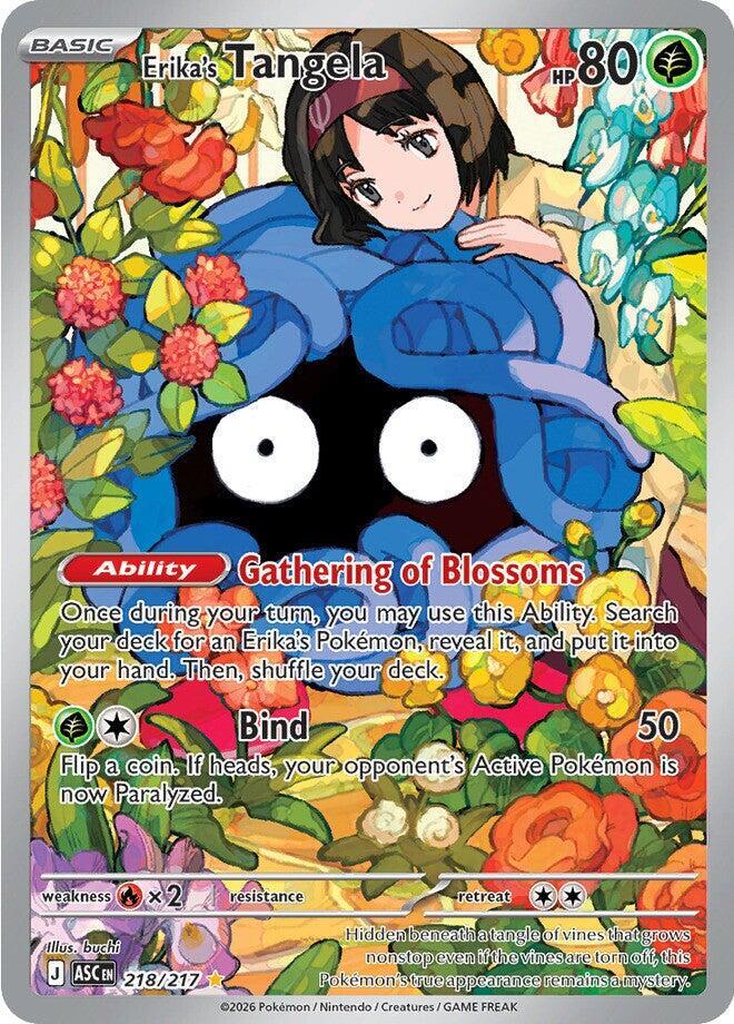 Erika's Tangela - 218/217-ME: Ascended Heroes-Illustration Rare-Holofoil