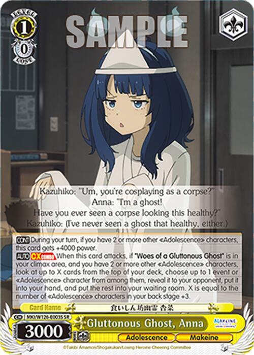 Gluttonous Ghost, Anna (SR)-Makeine: Too Many Losing Heroines!-Super Rare-Normal