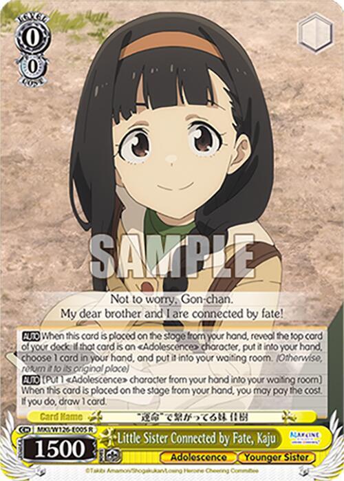 Little Sister Connected by Fate, Kaju-Makeine: Too Many Losing Heroines!-Rare-Normal