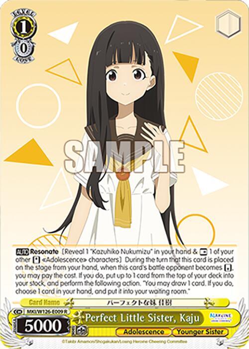 Perfect Little Sister, Kaju-Makeine: Too Many Losing Heroines!-Rare-Normal
