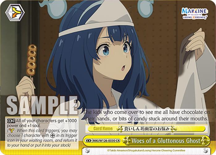Woes of a Gluttonous Ghost-Makeine: Too Many Losing Heroines!-Climax Rare-Normal