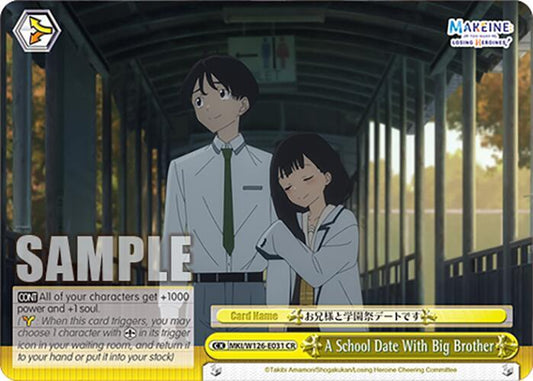 A School Date With Big Brother-Makeine: Too Many Losing Heroines!-Climax Rare-Normal
