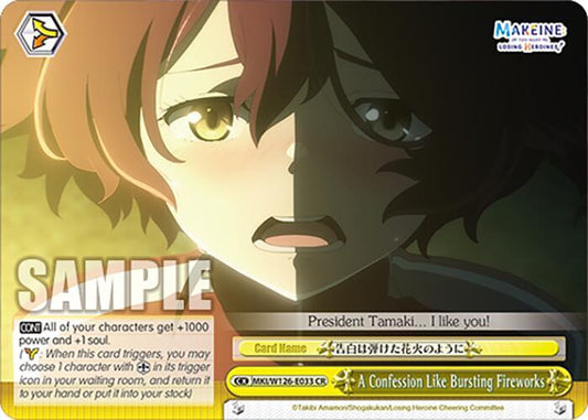 A Confession Like Bursting Fireworks-Makeine: Too Many Losing Heroines!-Climax Rare-Normal