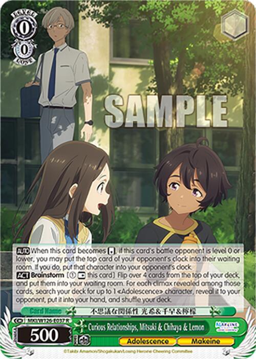 Curious Relationships, Mitsuki & Chihaya & Lemon-Makeine: Too Many Losing Heroines!-Rare-Normal