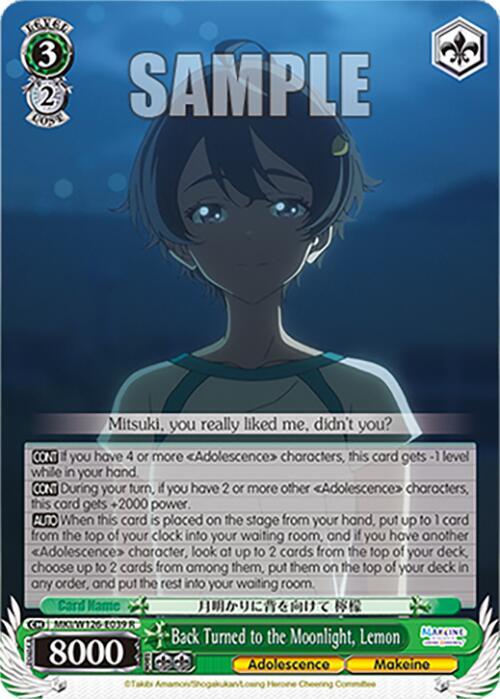 Back Turned to the Moonlight, Lemon-Makeine: Too Many Losing Heroines!-Rare-Normal