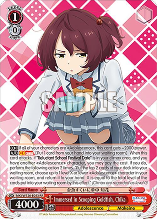 Immersed in Scooping Goldfish, Chika-Makeine: Too Many Losing Heroines!-Double Rare-Normal