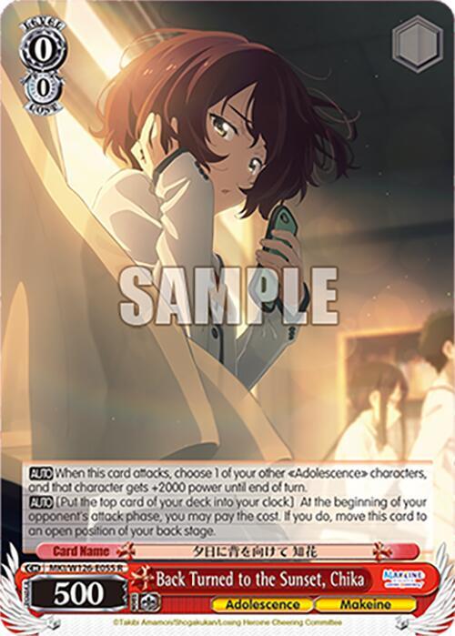 Back Turned to the Sunset, Chika-Makeine: Too Many Losing Heroines!-Rare-Normal