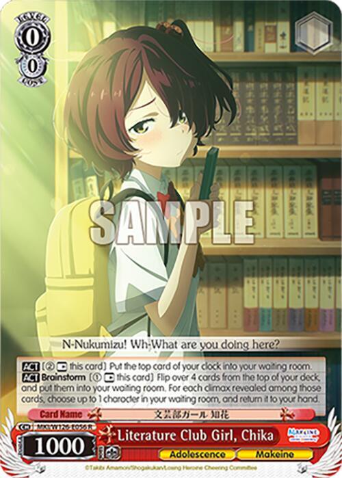 Literature Club Girl, Chika-Makeine: Too Many Losing Heroines!-Rare-Normal