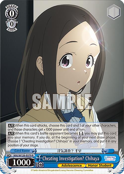 Cheating Investigation? Chihaya-Makeine: Too Many Losing Heroines!-Rare-Normal