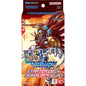 Data Squad Starter Deck - Starter Deck 24: Data Squad (ST-24)