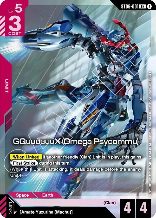 GQuuuuuuX (Omega Psycommu) (LR) (Premium Card Collection Gundam Assemble)-Gundam Promotional Cards-Legend Rare-Holofoil