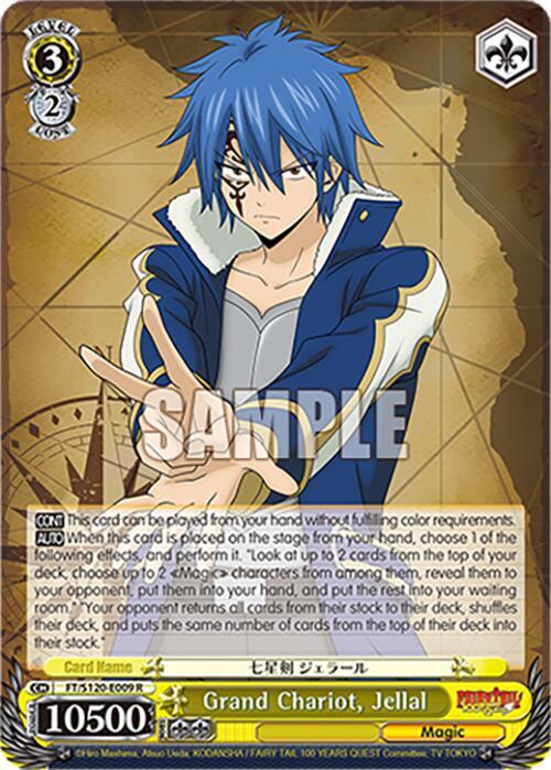 Grand Chariot, Jellal-FAIRY TAIL 100 YEARS QUEST-Rare-Normal