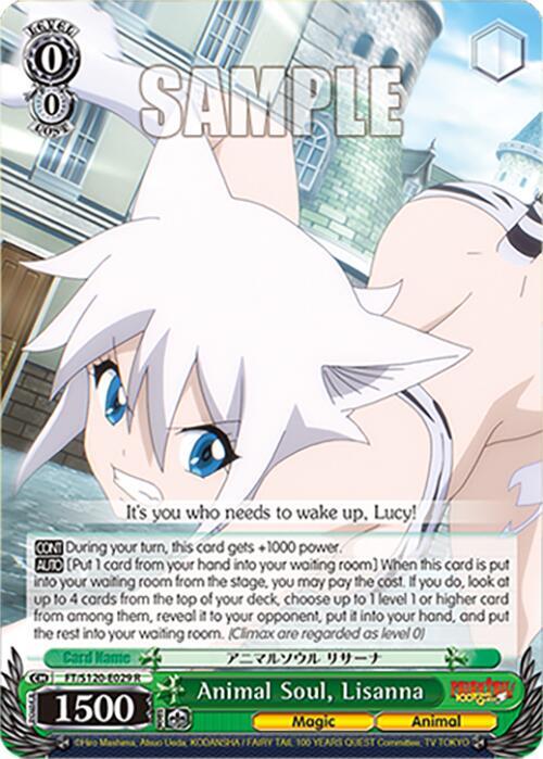 Animal Soul, Lisanna-FAIRY TAIL 100 YEARS QUEST-Rare-Normal