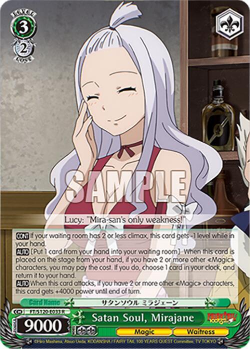 Satan Soul, Mirajane-FAIRY TAIL 100 YEARS QUEST-Rare-Normal