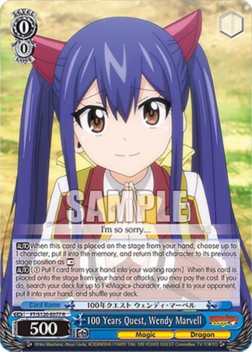 100 Years Quest, Wendy Marvell-FAIRY TAIL 100 YEARS QUEST-Rare-Normal