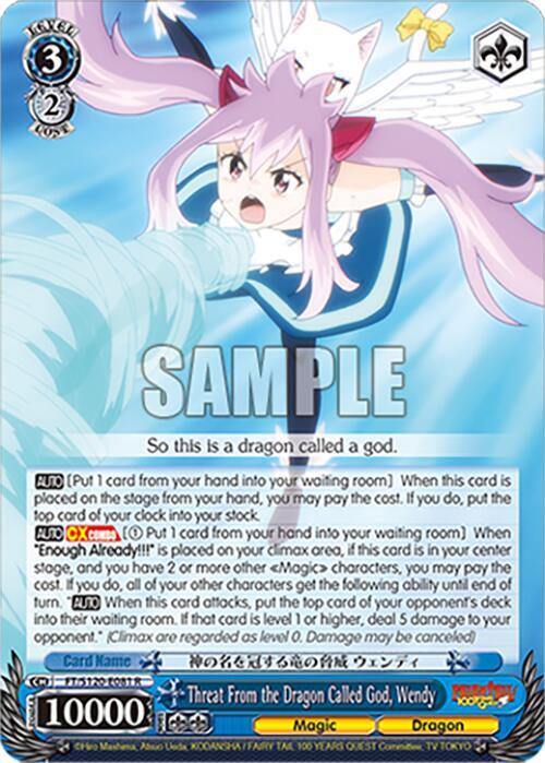 Threat From the Dragon Called God, Wendy-FAIRY TAIL 100 YEARS QUEST-Rare-Normal