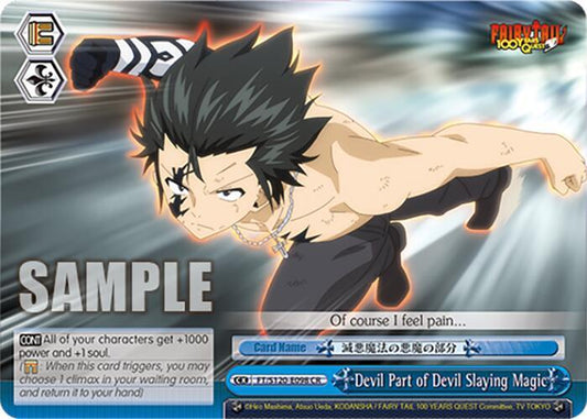 Devil Part of Devil Slaying Magic-FAIRY TAIL 100 YEARS QUEST-Climax Rare-Normal