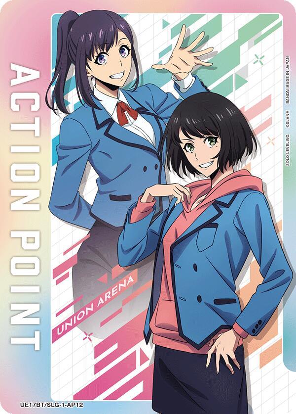 Action Point Card (AP12)-UE17BT: SOLO LEVELING-Action Point-Normal