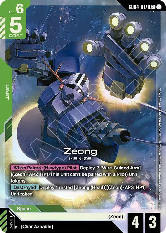 Zeong-Phantom Aria-Legend Rare-Holofoil