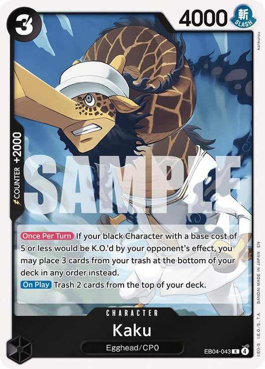 Kaku-Adventure on Kami's Island-R-Foil