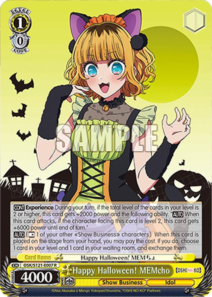 Happy Halloween! MEMcho-[OSHI NO KO] Vol.2-Rare-Normal