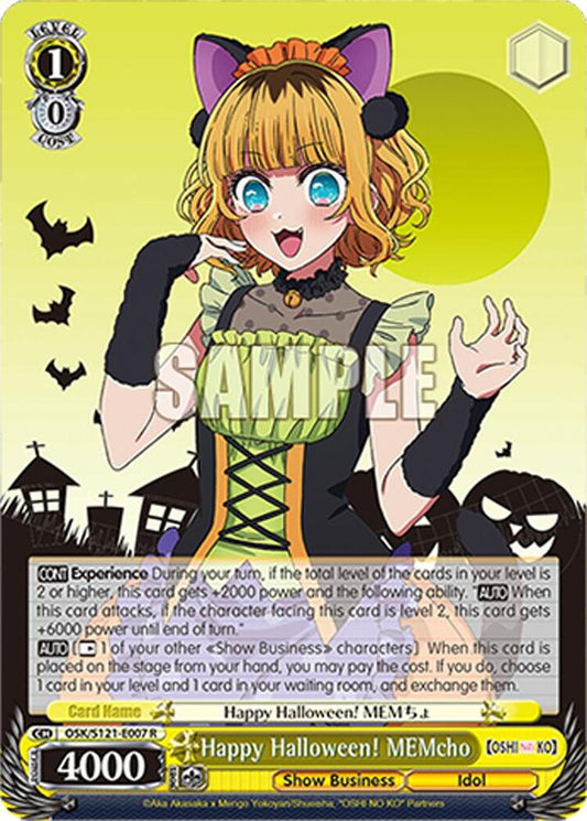 Happy Halloween! MEMcho-[OSHI NO KO] Vol.2-Rare-Normal