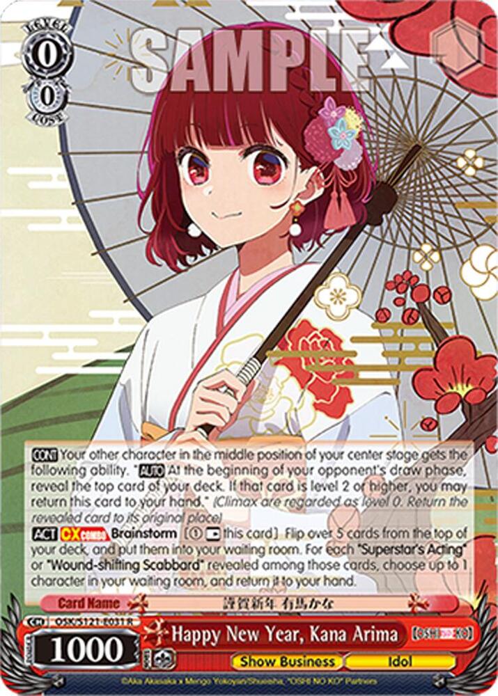 Happy New Year, Kana Arima-[OSHI NO KO] Vol.2-Rare-Normal