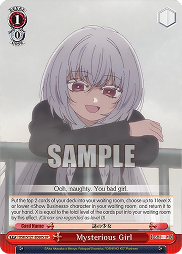 Mysterious Girl (SR)-[OSHI NO KO] Vol.2-Super Rare-Normal