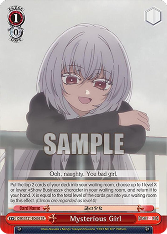 Mysterious Girl (SR)-[OSHI NO KO] Vol.2-Super Rare-Normal