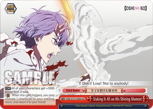 Staking It All on His Shining Moment-[OSHI NO KO] Vol.2-Climax Rare-Normal