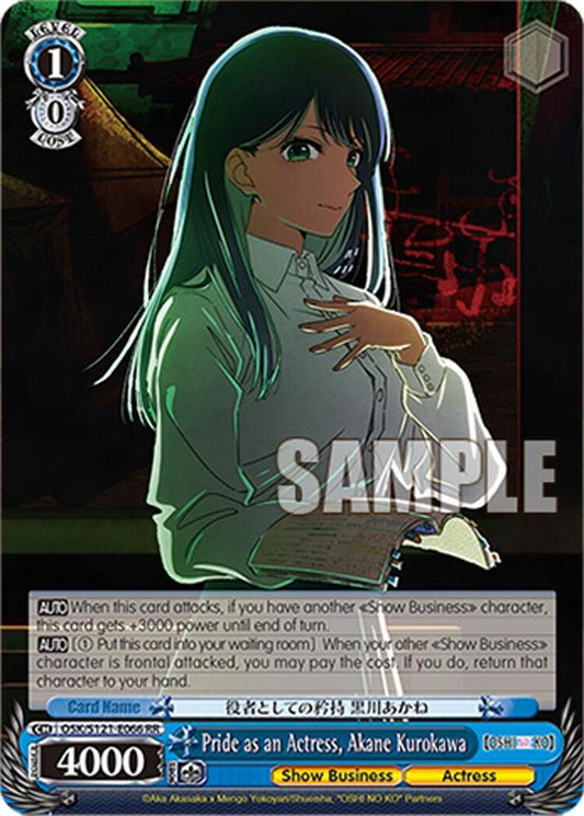 Pride as an Actress, Akane Kurokawa-[OSHI NO KO] Vol.2-Double Rare-Normal