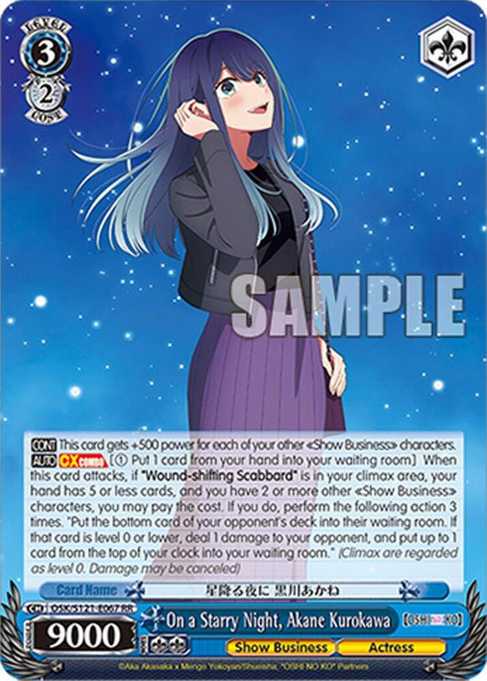 On a Starry Night, Akane Kurokawa-[OSHI NO KO] Vol.2-Double Rare-Normal