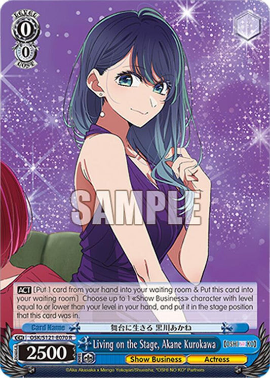Living on the Stage, Akane Kurokawa-[OSHI NO KO] Vol.2-Rare-Normal