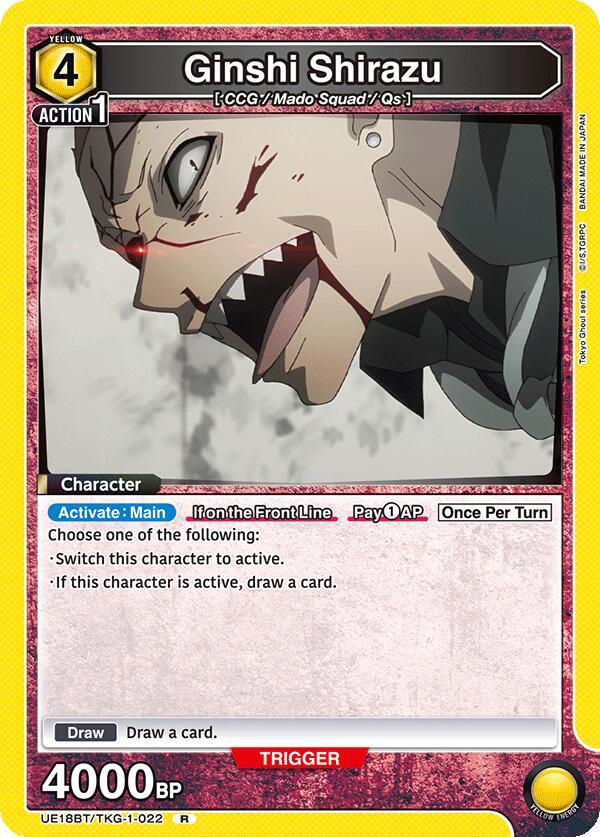 Ginshi Shirazu (022)-UE18BT: Tokyo Ghoul-Rare-Foil
